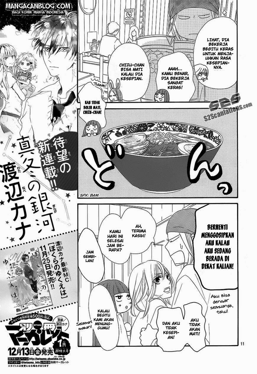 Kimi ni Todoke chapter 85